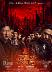 伊人情涩网